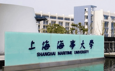 上海海事大学上海高级国际航运学院高级工商管理硕士（EMBA）非全日制研究生招生简章