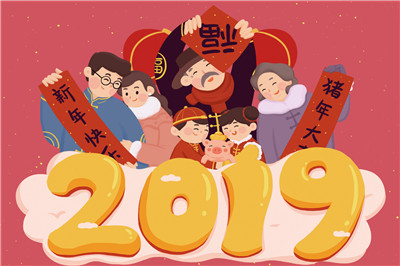 在职研究生联展网祝各位新年快乐，万事如意！