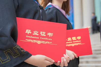 华北电力大学在职研究生毕业能拿什么证？